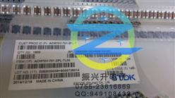 ACM70V-701-2PL-TL00 TDKģ